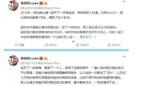 娱乐圈历届吃瓜事件,揭秘明星隐私背后的真相